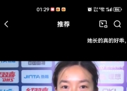 马约尔卡球员表示对下一个对手充满信心