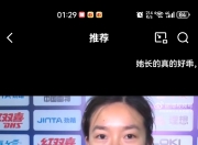 马约尔卡球员表示对下一个对手充满信心