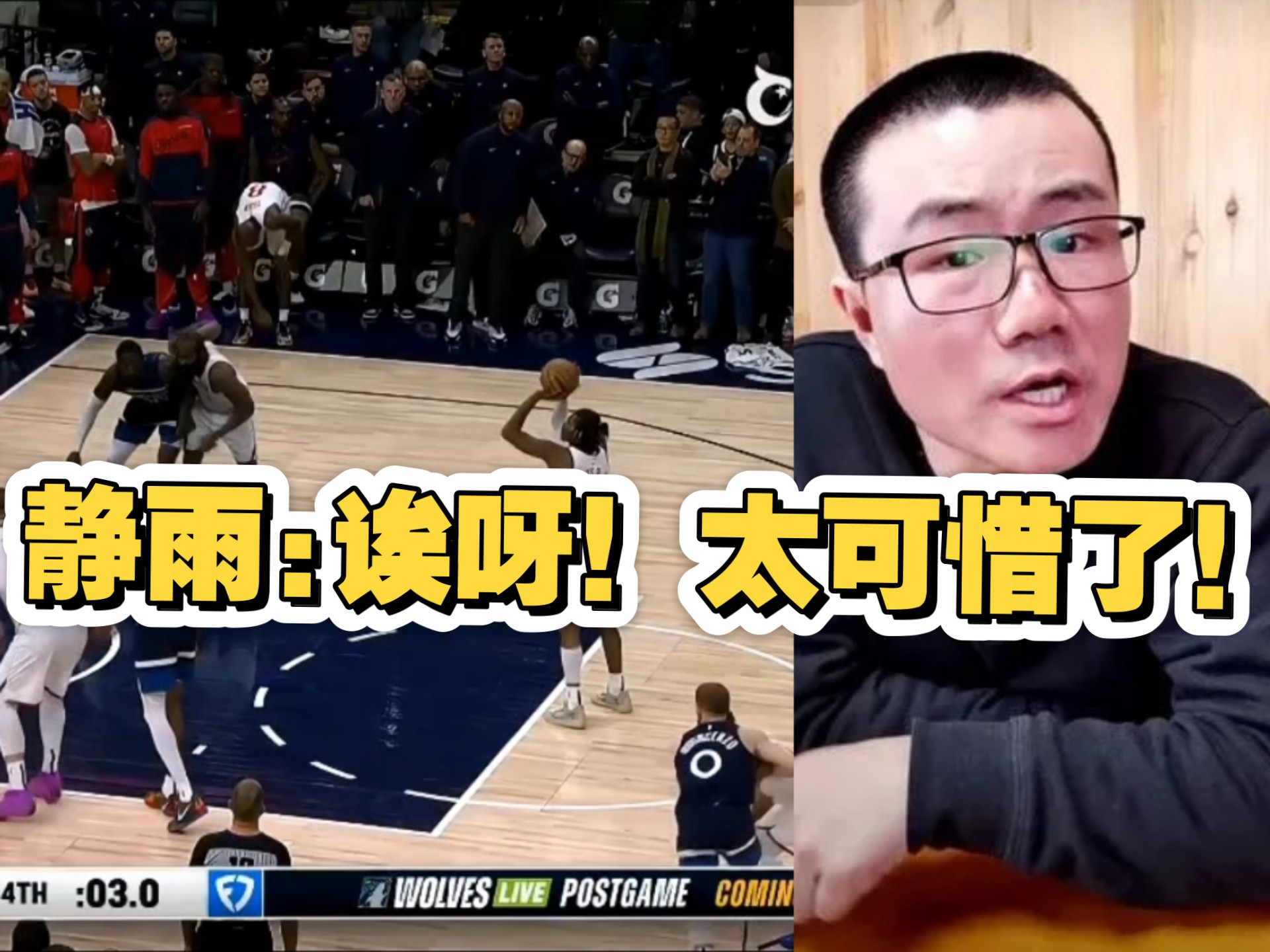 魔术官方公布新规，三连败引发争议，快船球迷热议！