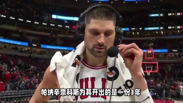 莱万多夫斯基重返赛场，比赛规则变更首场状态出色，尤文图斯观众沸腾！